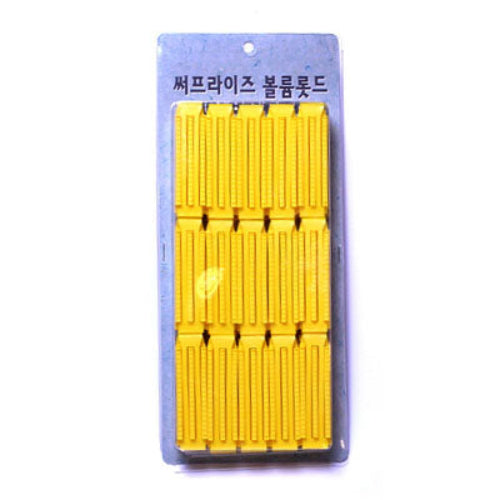 서프라이즈 루트 퍼머 로드
