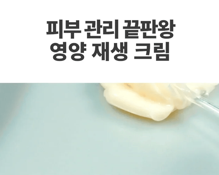 ROA 07 Slim Repair Cream 50 ml