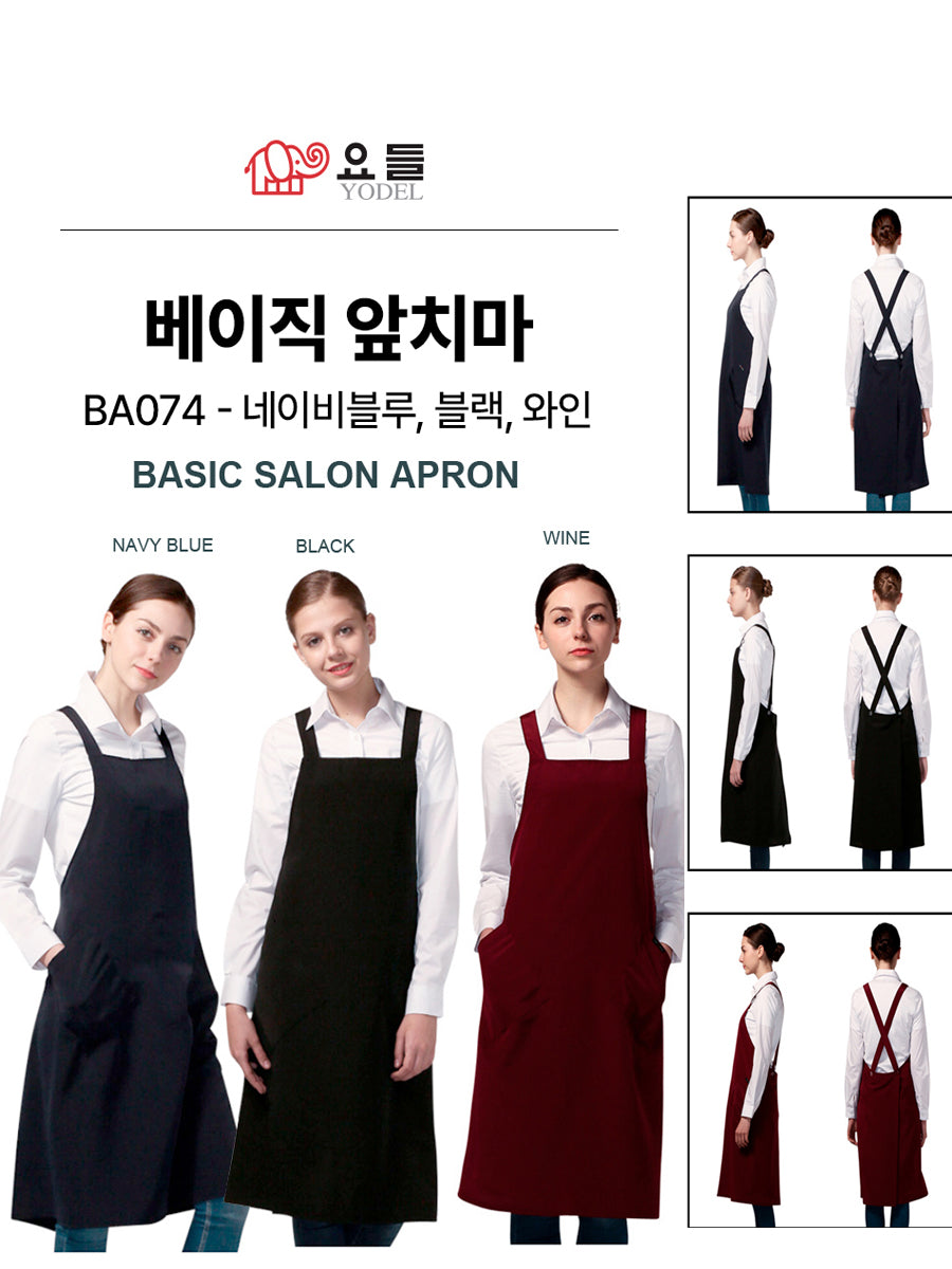 Yodel Black Apron