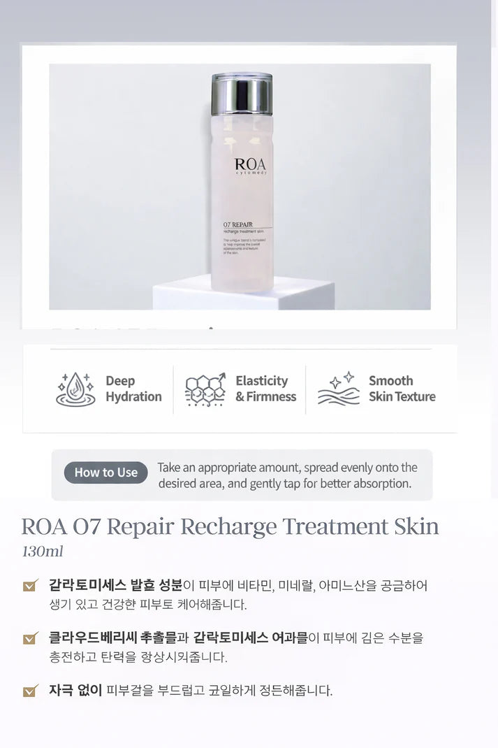 ROA O7 REPAIR RECHARGE TREATMENT - 130ML