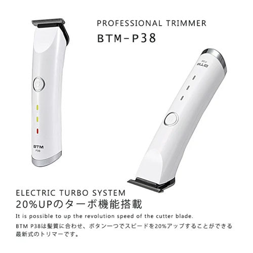 Feel Cordless Clipper The Classic P38