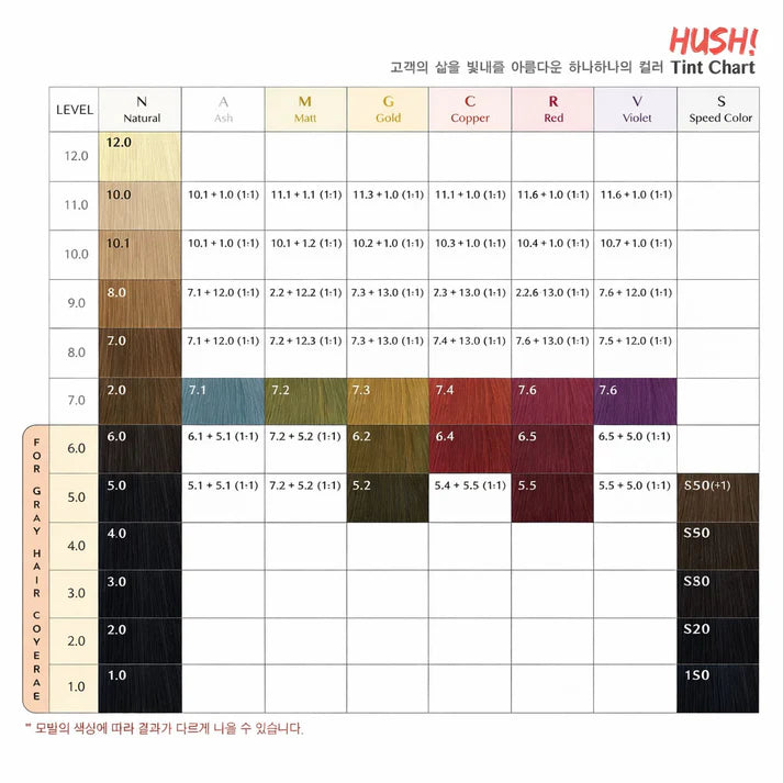 Elabore Hush Hair Color Cream 80g / 2.82oz