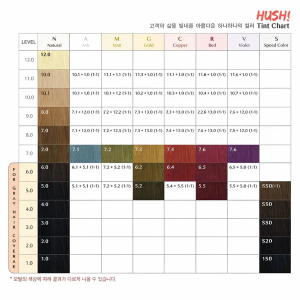 Elabore Hush Hair Color -Ash Series 80g / 2.82oz