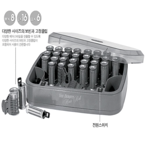 Yes Beauty Setting Roller - 30 Pieces