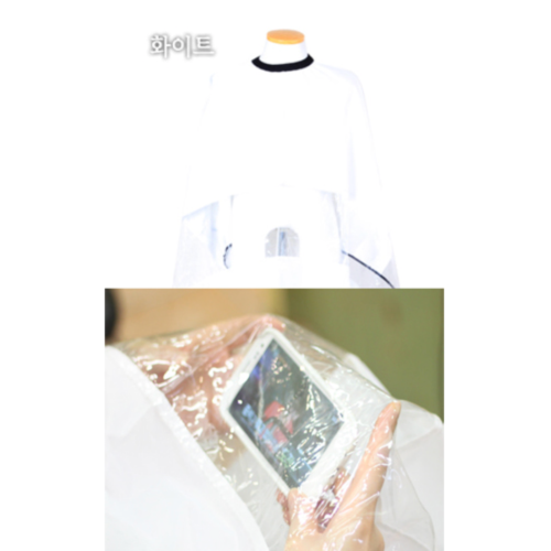 Smart Cut Cape
