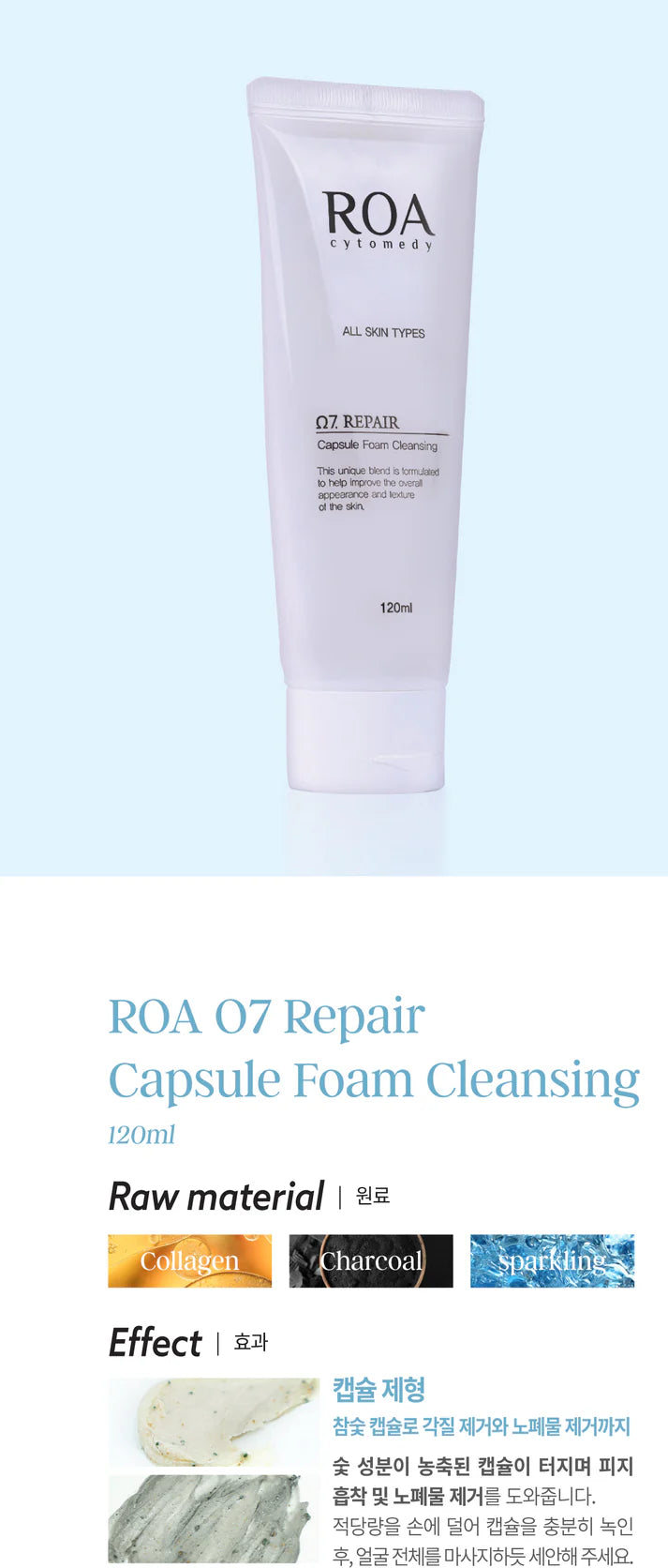 OA 07 REPAIR COLOR-CHANGE CAPSULE CLEANSING FOAM WITH CHARCOAL