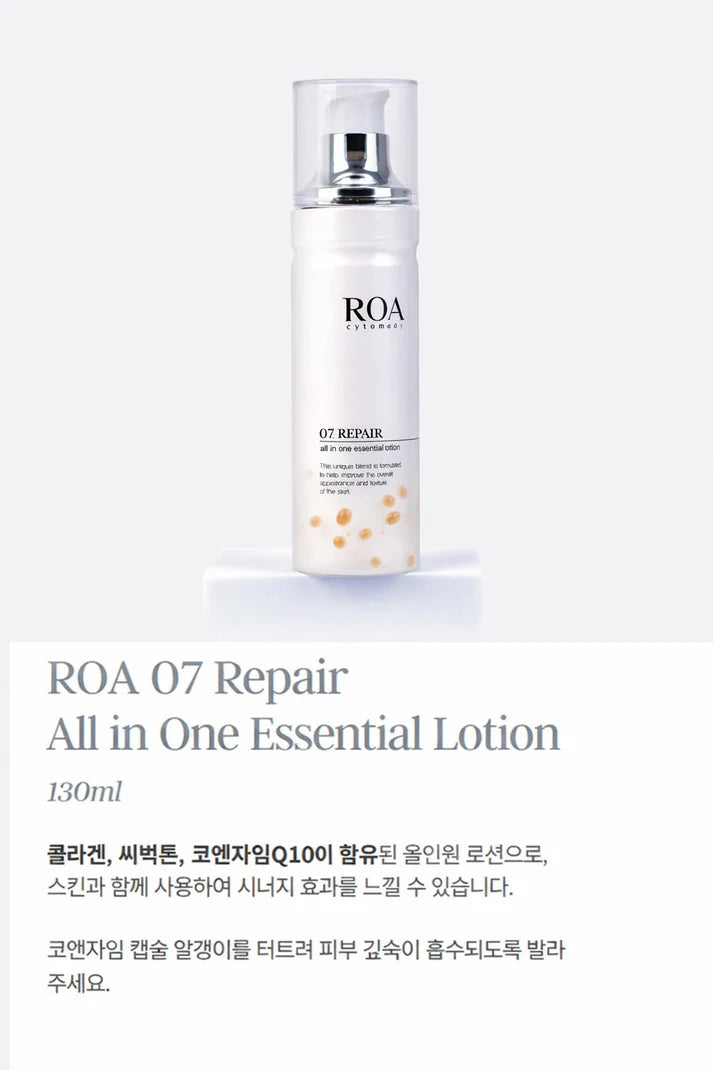 OA O7 REPAIR ALL IN ONE ESSENTIAL LOTION 130ml