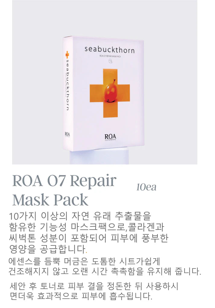 ROA O7 REPAIR COLLAGEN MASK PACK-10 SHEETS