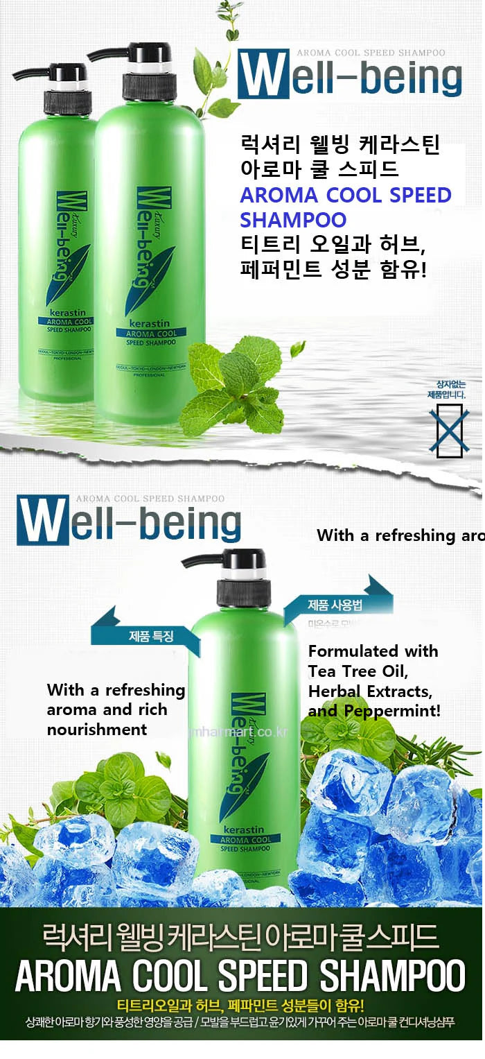 Well Being Cool Shampoo - 1000ml