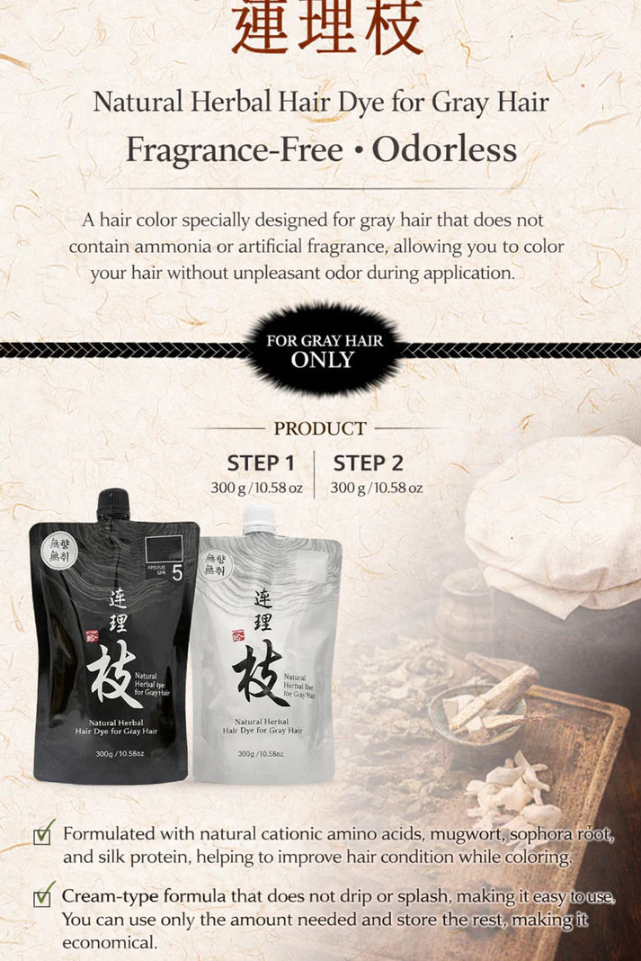 Hasuo Hair Color - 300ml