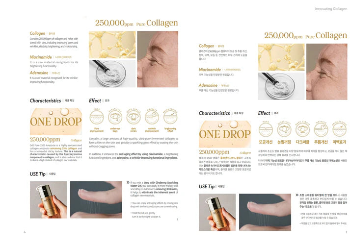 ROA 2500 COLLAGEN AMPOULE - 15 ML