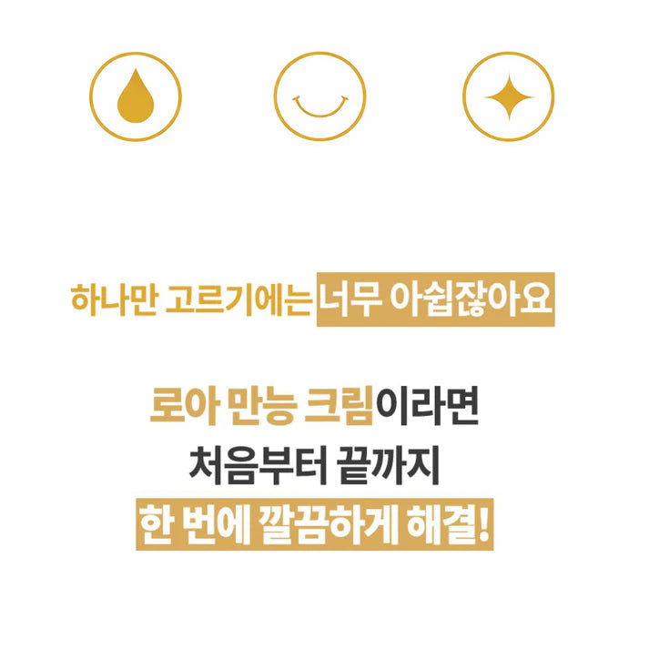 ROA 07 Slim Repair Cream 50 ml